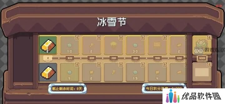 元气骑士前传冰雪节活动怎么玩 冰雪节活动前瞻攻略[多图]图片1