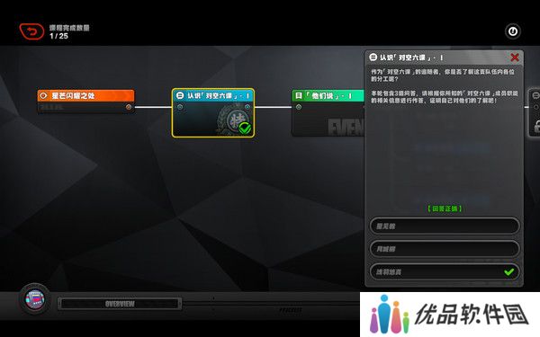 绝区零星芒闪耀之处第一天通关攻略 星芒闪耀之处第1关怎么过[多图]图片5