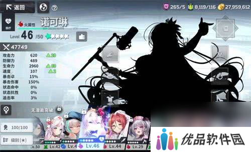 星陨计划最强阵容队伍有什么搭配 兑换码大全