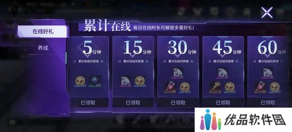 火柴人联盟3体力怎么获得 如何获得体力[多图]图片4