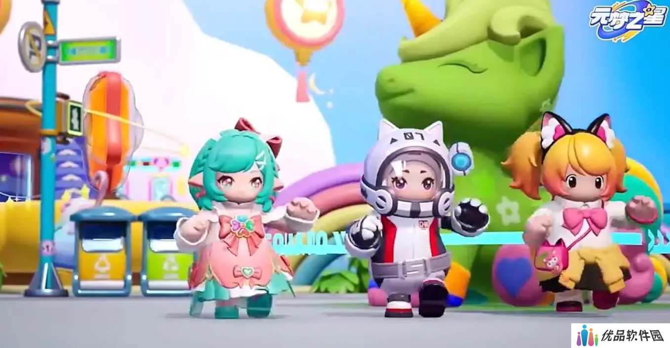 元梦之星鲁班星空梦想皮肤怎么领取 鲁班星空梦想皮肤领取方法[多图]图片3