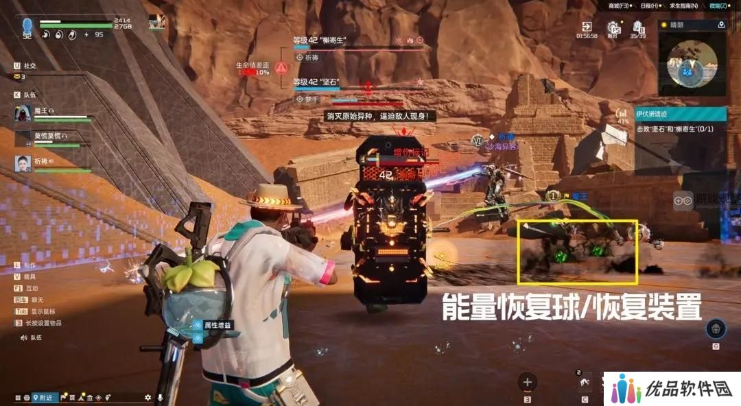 星球重启槲寄生坚石伊伏诺遗迹老一怎么打 槲寄生坚石伊伏诺遗迹老一攻略[多图]图片4