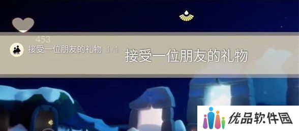 光遇12.4任务攻略 2023年12月4日每日任务完成方法[多图]图片2