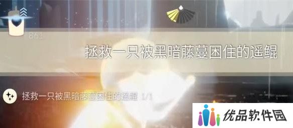 光遇12.4任务攻略 2023年12月4日每日任务完成方法[多图]图片3