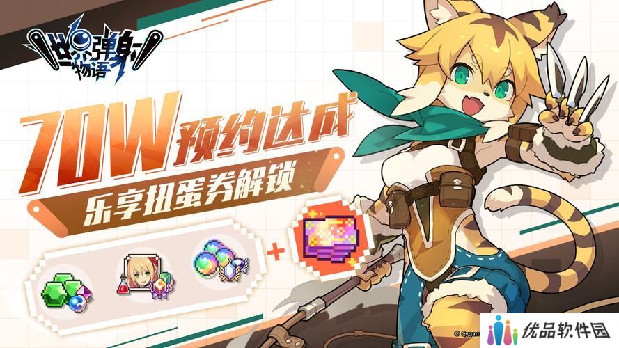 世界弹射物语战阵之宴活动怎么过 战阵之宴活动攻略[多图]图片2