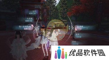 逆水寒手游兔子舞怎么获得 兔子舞获取方法一览[多图]图片2