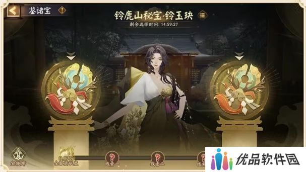 阴阳师庭中酌活动大全分享 庭中酌全部活动玩法介绍[多图]图片3