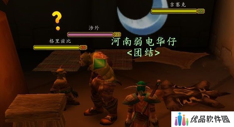 魔兽世界探索赛季隐藏任务攻略 plus版本核心符文获得方法[多图]图片1