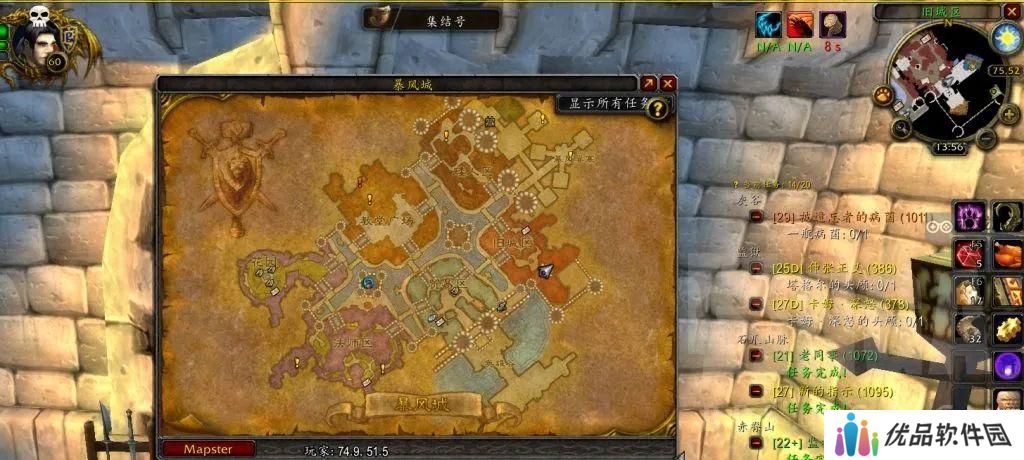 魔兽世界探索赛季隐藏任务攻略 plus版本核心符文获得方法[多图]图片3