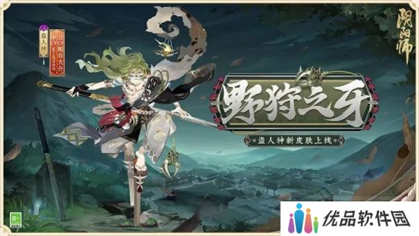 阴阳师庭中酌活动大全分享 庭中酌全部活动玩法介绍[多图]图片8