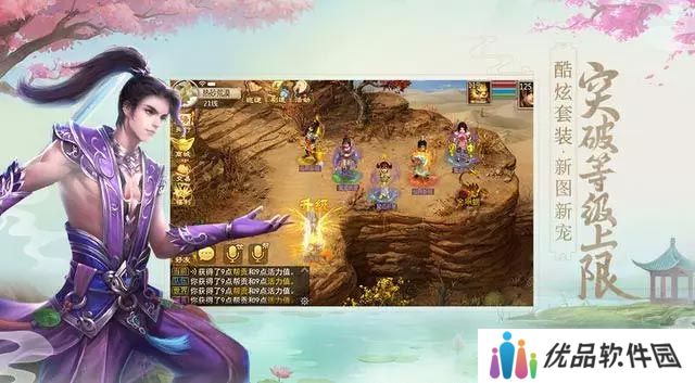 问道手游什么职业好玩又不费钱 2024最新平民职业推荐[多图]图片1