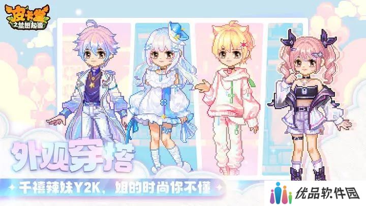 皮卡堂之梦想起源兑换码大全 2024年最新礼包CDKEY未过期一览[多图]图片1