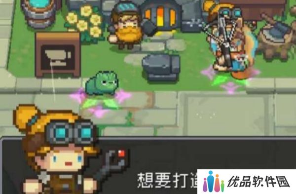 元气骑士前传守林人套装在哪里爆 守林人套装获取方法[多图]图片2