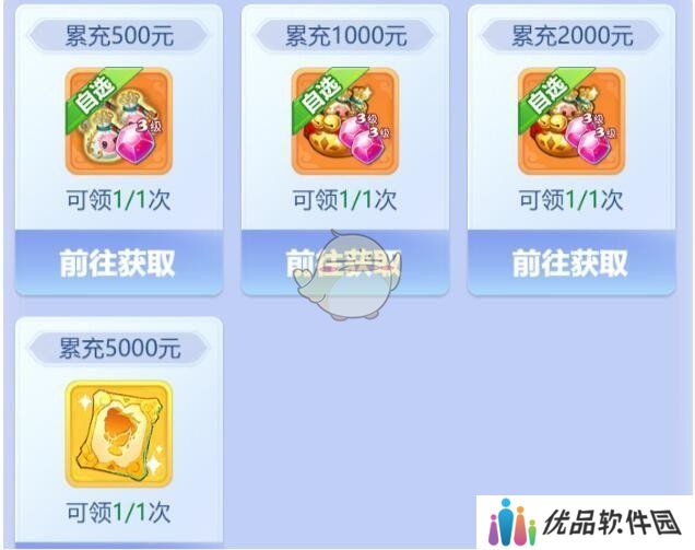 梦幻西游网页版蜀山秘宝选择哪个 蜀山秘宝选择攻略[多图]图片2
