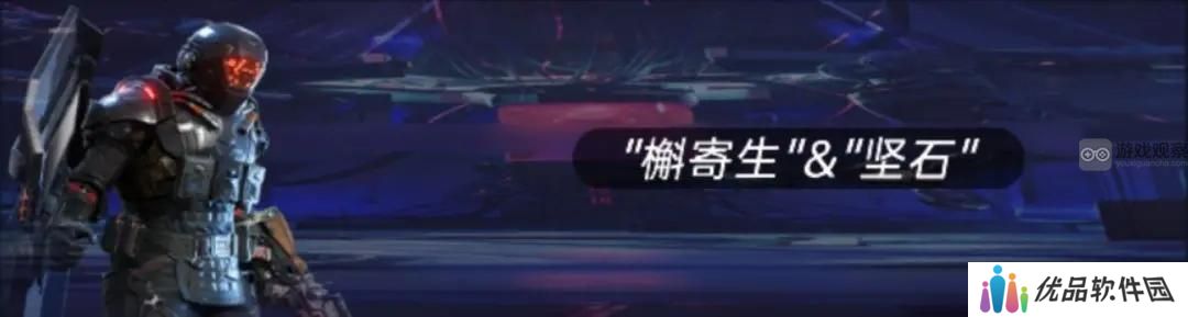 星球重启槲寄生坚石伊伏诺遗迹老一怎么打 槲寄生坚石伊伏诺遗迹老一攻略[多图]图片1