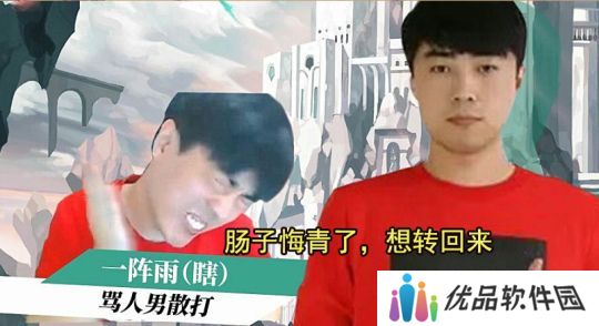 dnf12月职业平衡 2023年12月最新职业数据排行一览[多图]图片4