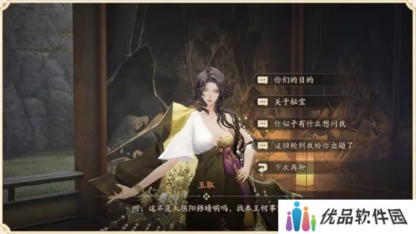 阴阳师庭中酌活动大全分享 庭中酌全部活动玩法介绍[多图]图片9
