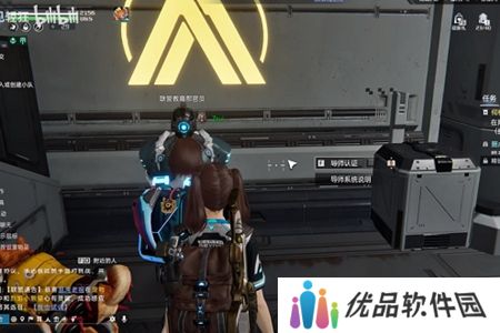 星球重启导师认证怎么弄 导师认证位置分享[多图]图片2