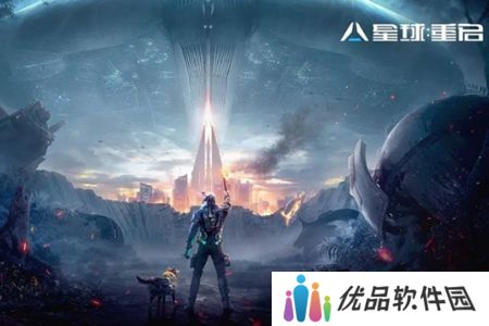 星球重启导师认证怎么弄 导师认证位置分享[多图]图片1