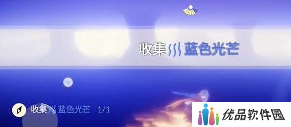 光遇12.6任务怎么做 2023年12月6日每日任务完成攻略[多图]图片6