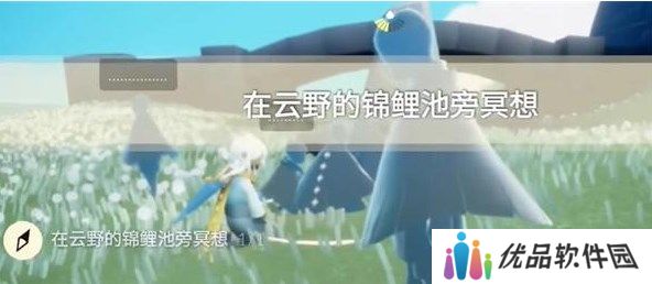 光遇12.4任务攻略 2023年12月4日每日任务完成方法[多图]图片6