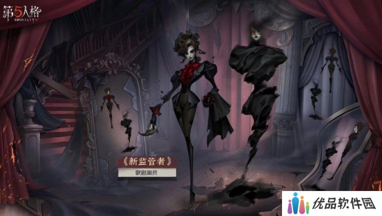 第五人格歌剧演员推演任务怎么完成 歌剧演员推演任务攻略[多图]图片1