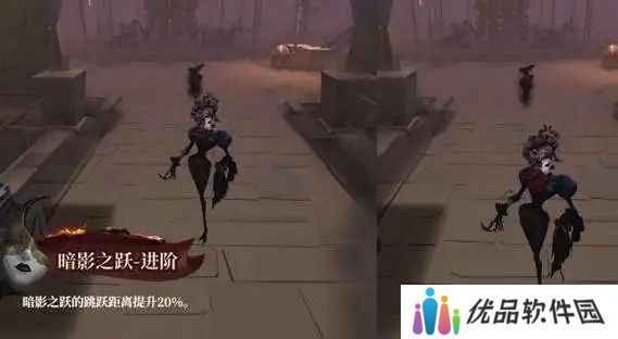 第五人格歌剧演员推演任务怎么完成 歌剧演员推演任务攻略[多图]图片2