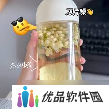 蜜宝（火龙果）的寒性属性，健康食用需知晓