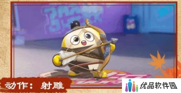 蛋仔派对丐帮套装怎么获得 丐帮套装获取方法[多图]图片3