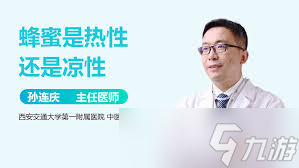 蜜宝（火龙果）的寒性属性，健康食用需知晓