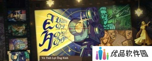 原神4.3蔷薇与统枪活动怎么玩 4.3蔷薇与统枪活动玩法介绍一览[多图]图片4