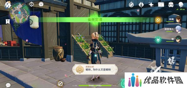 原神全能美食队突破性思维成就任务攻略 全能美食队突破性思维任务怎么完成[多图]图片11