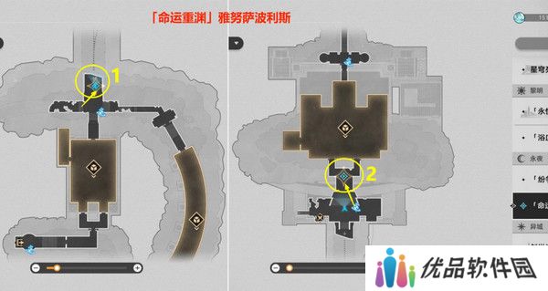 崩坏星穹铁道夜梦难缄默任务怎么完成 崩铁夜梦难缄默成就[多图]图片9