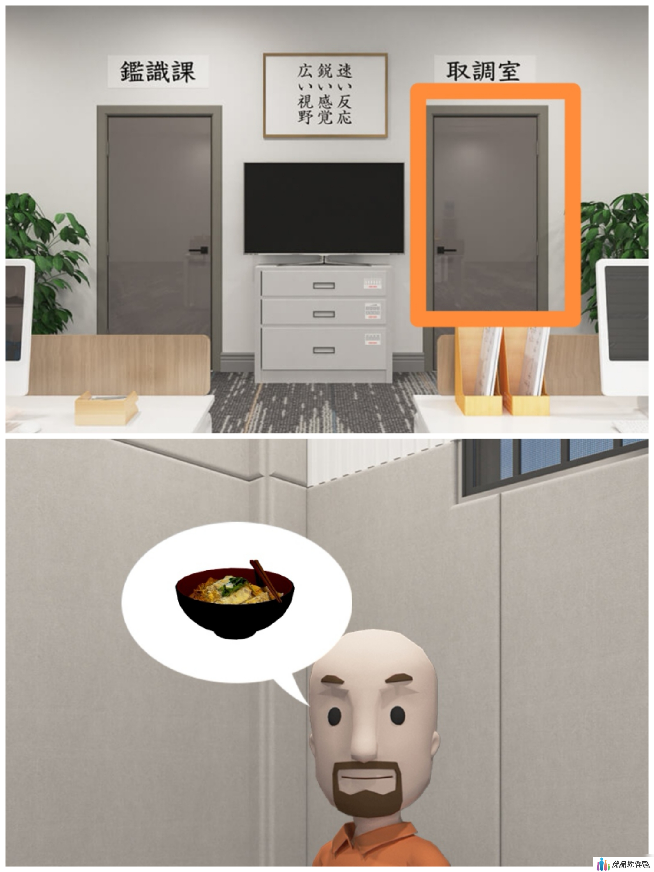 《Escape Room侦探社》**局攻略图文详情