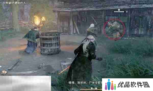 浪人崛起两名弟子任务怎么过 触发位置及流程攻略