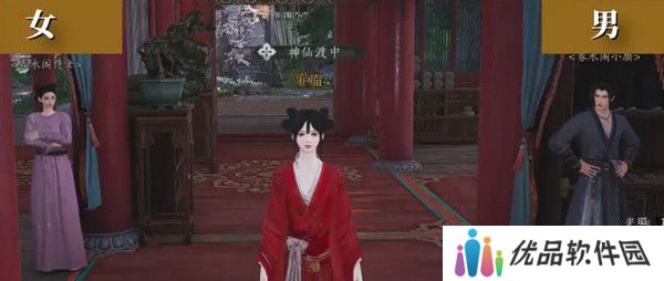 燕云十六声浴袍黄金缕获取攻略 浴袍黄金缕怎么获得[多图]图片5
