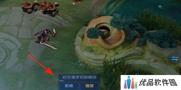 王者荣耀双人同舞怎么弄 双人同舞模式设置攻略[多图]图片3
