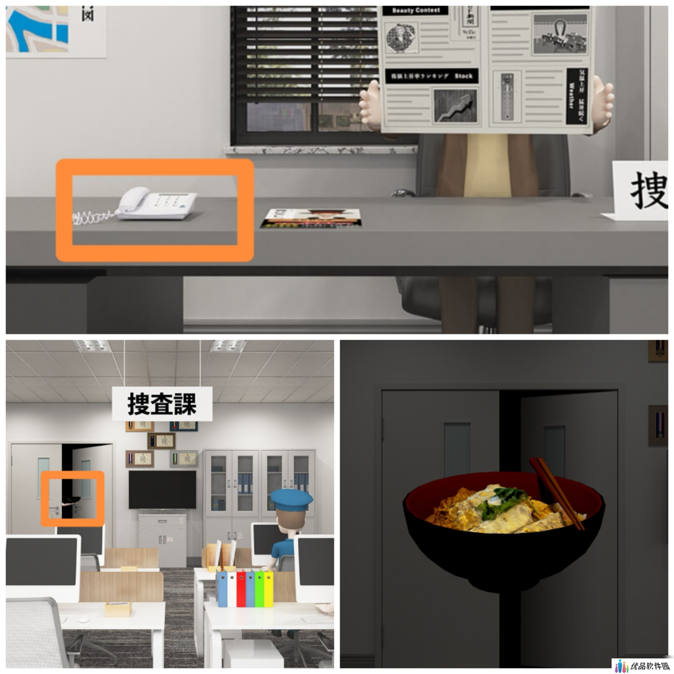 《Escape Room侦探社》**局攻略图文详情