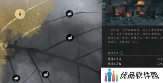 燕云十六声一叶平生任务怎么做 一叶平生复杂任务怎么完成[图]图片1