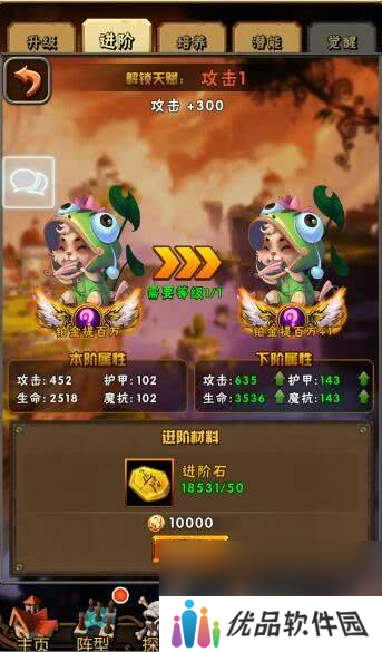 英雄大乱斗2阵型与缘分有什么玩法 英雄进阶攻略
