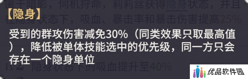 永夜降临【英雄解析】全新闪耀英雄-莉莉丝解析与配队推荐