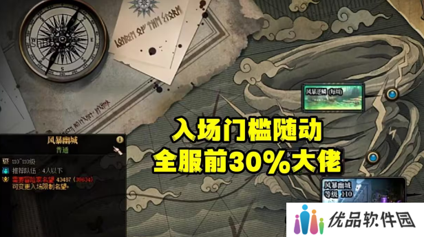 dnf次元风暴碎片怎么获得 次元风暴碎片兑换攻略[多图]图片2