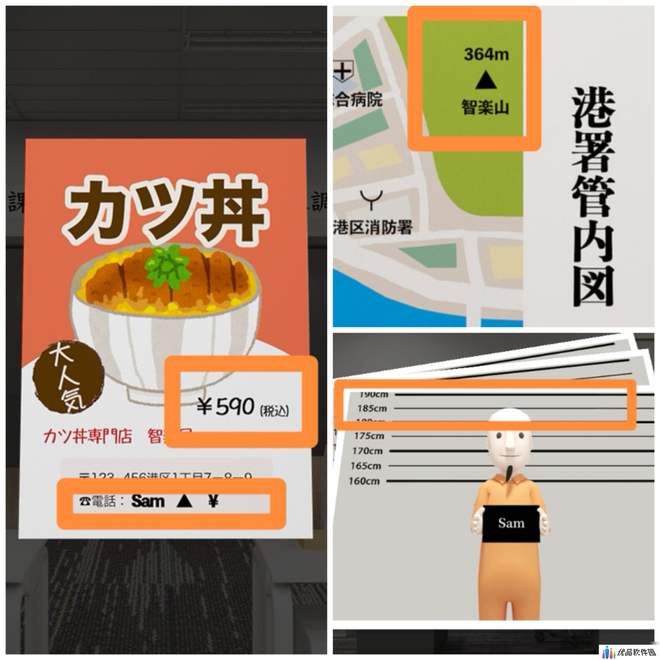 《Escape Room侦探社》**局攻略图文详情