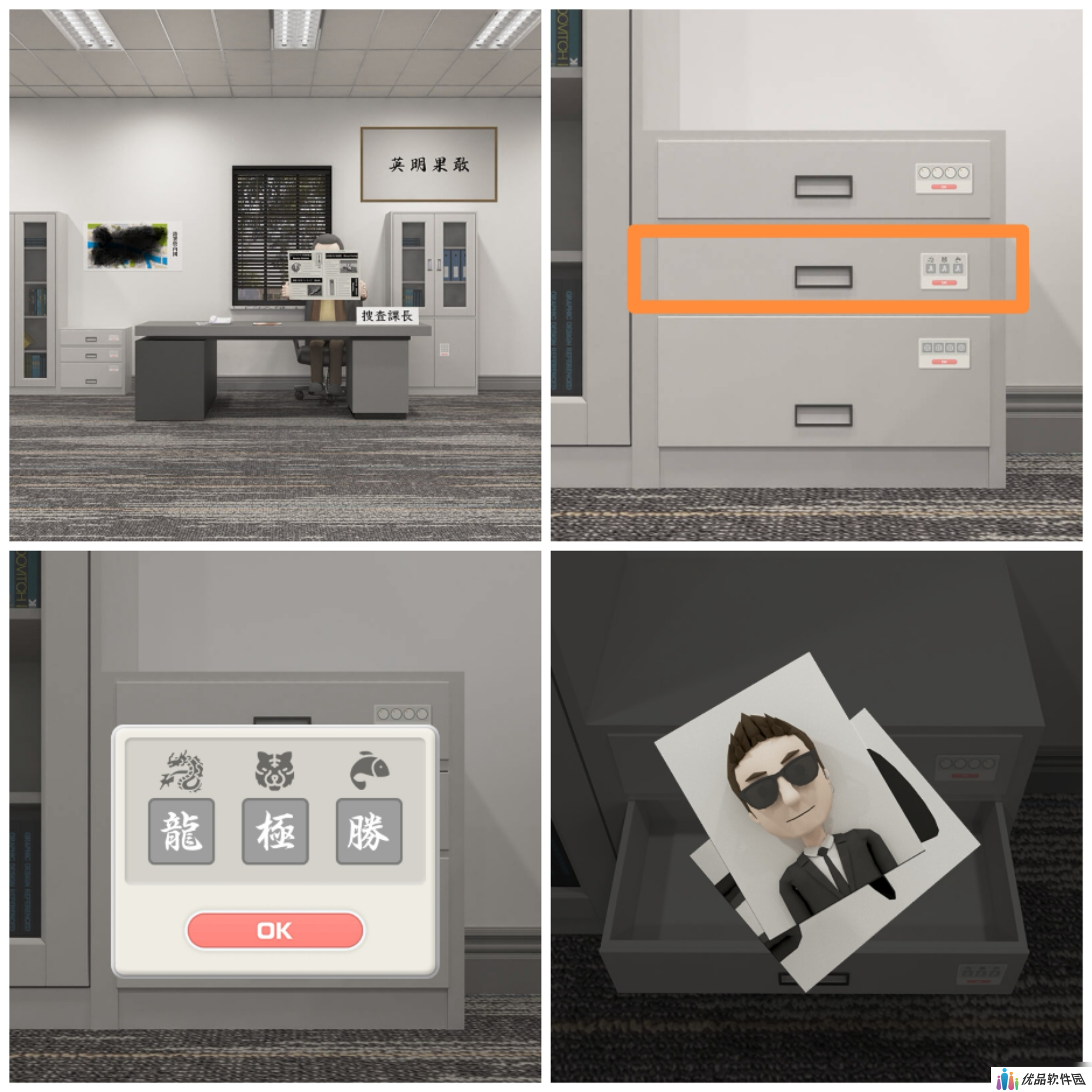 《Escape Room侦探社》**局攻略图文详情