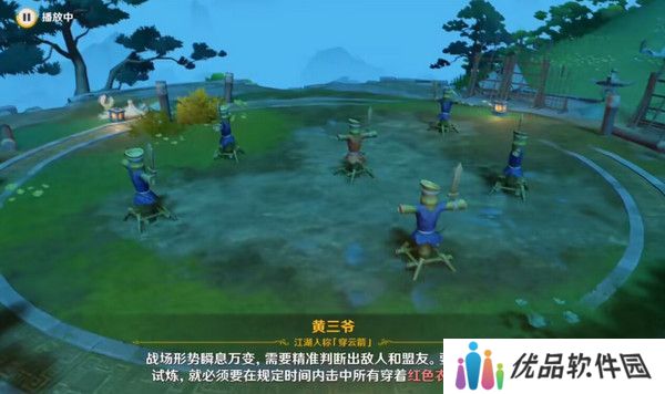 原神哐哐锵锵王山行任务攻略 哐哐锵锵王山行世界任务怎么做[多图]图片6