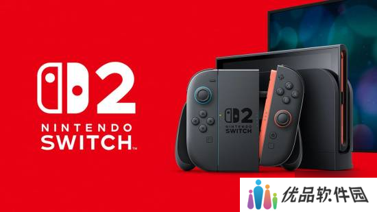 Switch2明日公布!你觉得它售价多少?何时发售?