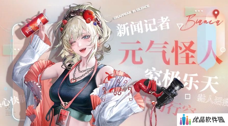 无期迷途映像畸变活动攻略 毕安卡、肖恩限时追踪概率提升[多图]图片2