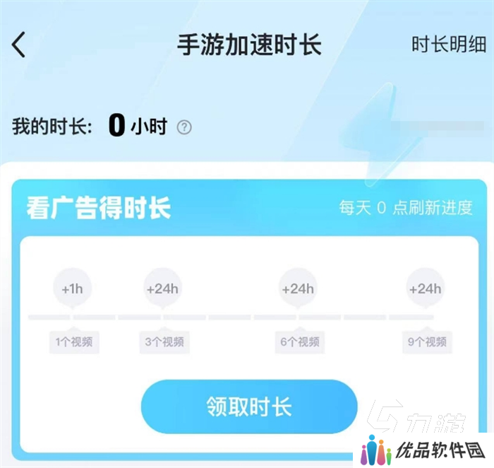 REPO手机版中文怎么设置 REPO手机版中文设置方法分享