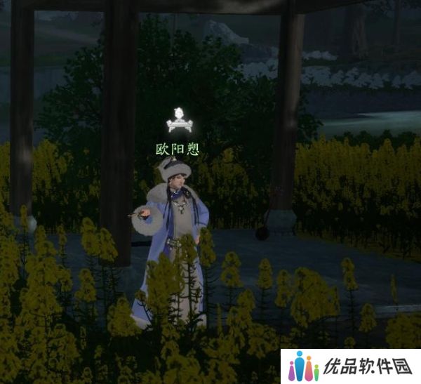 射雕NPC欧阳愬位置在哪 NPC欧阳愬位置答案分享[多图]图片1