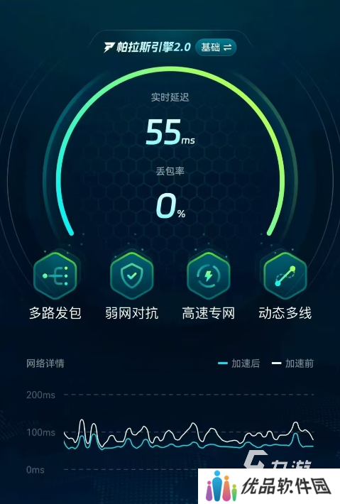 REPO手机版怎么下载 REPO手机版下载教学